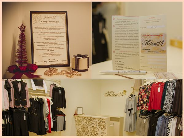 Ми стаємо ближче! Третій брендовий магазин Helen-A у Вінниці вже відкрито!
