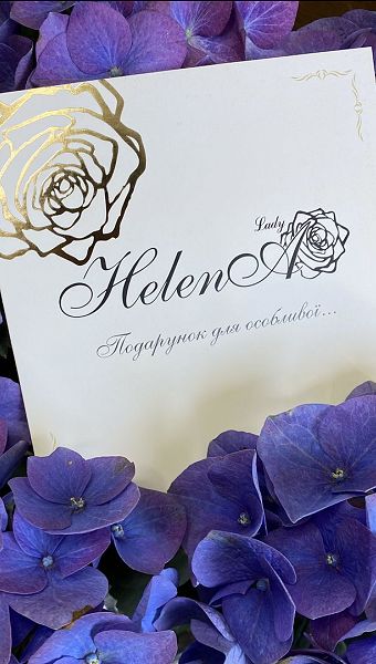 Фото 103847-44 товара Подарочный сертификат 500 грн Фото 103847-44 товара Подарочный сертификат 500 грн